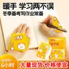 Parche autocalentable para manos en invierno para estudiantes para usar cálido parche calefactor para manos de bebé desechable niños escribir manos frías de la espalda