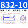 Acero al Carbono Británico Galvanizado Agujero Ciego Remache de Presión Espárrago Hexagonal Remache de Chapa de Acero al Carbono Galvanizado Tornillo Bso-032/832