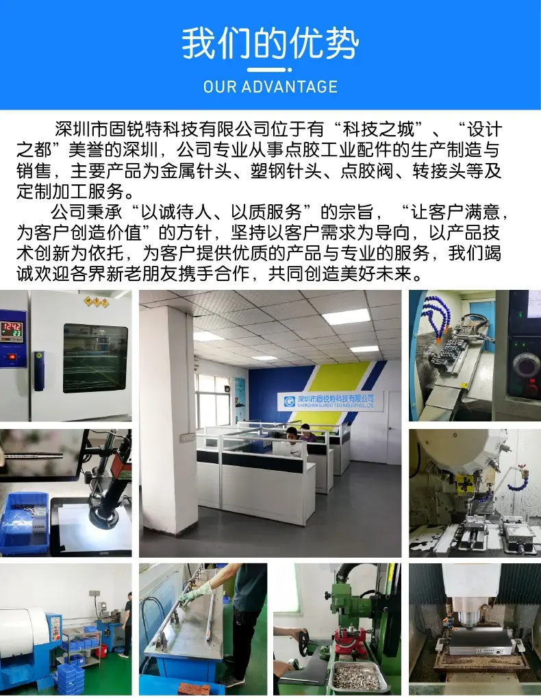 我们的优势_Update_详情页_01_N.jpg