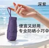 50% de Desconto Guarda-sol em Formato de Coração Proteção Solar Proteção UV Mini Guarda-sol para Dias de Sol e Chuva Guarda-chuva Portátil para Sol e Chuva Logotipo Publicitário