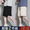 Shorts de Verano para Hombre Nuevos de Seda de Hielo de Secado Rápido, Shorts Deportivos Casuales Sueltos Versátiles para Correr