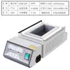 Forno de estanho temperatura constante temperatura ajustável sem chumbo titânio aço inoxidável máquina de soldagem por imersão pequena máquina de solda forno de fusão desktop aquecimento bem feito e