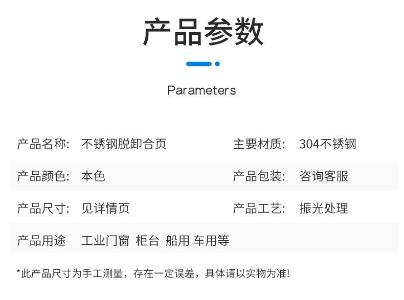 合页2_10.jpg