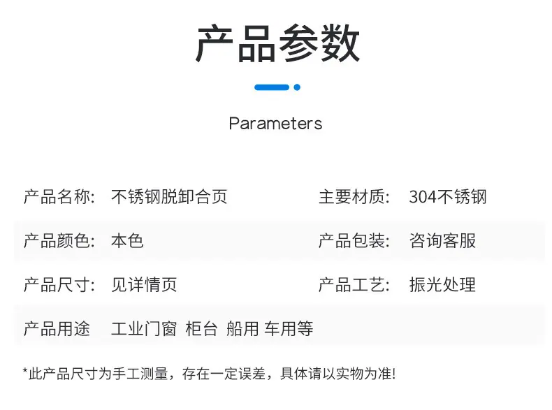合页2_10.jpg