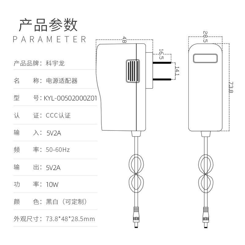 5v2a适配器.jpg