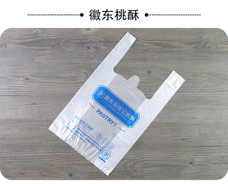 2塑料袋定制详情2_23