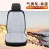 Cojín calefactable para asiento de coche en stock, almohadilla universal para asiento interior de coche, cojín de asiento cálido con cable calefactor eléctrico para invierno
