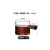 Taza Medidora de Onzas para Espresso Italiano con Escala, Taza Medidora de Vidrio con Doble Pico, Mini Taza de Leche Casera Estilo Japonés