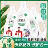 Detergente para ropa al por mayor de fábrica, detergente para ropa de 2 kg, bicarbonato de sodio, fragancia de lavanda, detergente para ropa embotellado de 4 kg, una generación de cabello