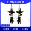 51621-Tbt-H51 51611-Tbt-H51 Amortecedor Dianteiro Adequado para Honda 2019 Lingpai Xiangyu