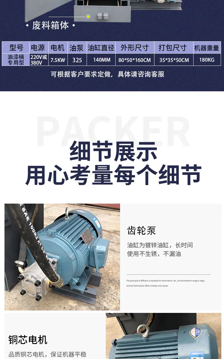 详情 (8).jpg