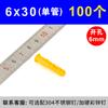 Tubo de expansión de plástico pequeño corvina amarilla tornillo de expansión taco de expansión tapón de goma anclaje de expansión venta al por mayor 6mm 8mm 10mm