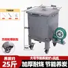 Estufa de Carbón Comercial para Restaurantes de Barbacoa, Modelo de Estufa de Carbón Ignífuga Aislante de Calor Engrosada para Restaurantes y Restaurantes de Hot Pot, Barril de Carbón