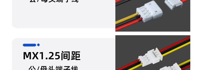 详情页_16.jpg
