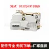 9137E4 Travamento Central de Portas do Carro Bloco de Travamento 9138g0 Adequado para Peugeot 206207307 Citroen C2