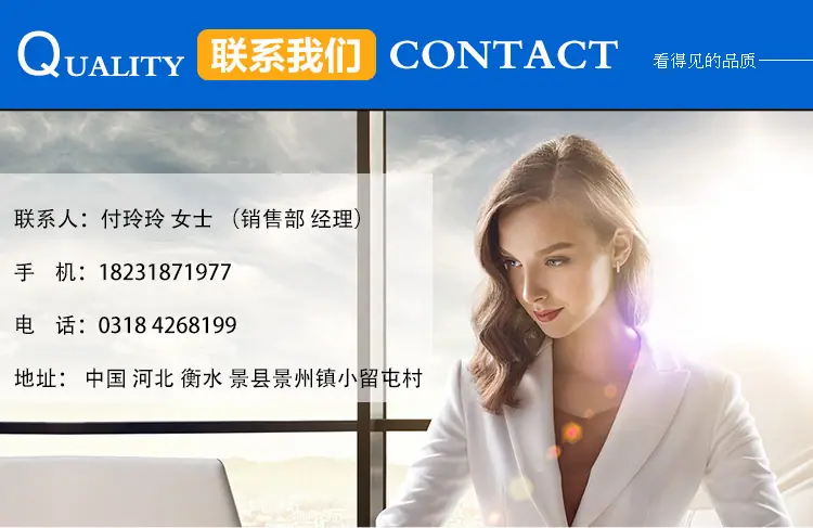 9联系我们.jpg