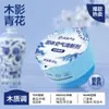 Netease Seleciona Cuidadosamente Fragrância Xiaoxiangdun Desodorizador de Ar Sólido com Fragrância Duradoura para Purificação e Desodorização de Quarto, Vaso Sanitário e Banheiro