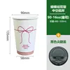BenYou Doble Capa Engrosado Lindo Pajarita Original Cachorro Desechable Taza de Papel para Café Té con Leche Bebida Caliente