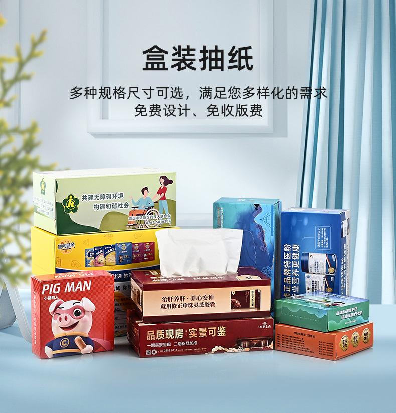 详情页-温州市凤舒纸制品有限公司-1_05