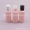 Botella Rosa de 50ml con Tapa abatible, Botella de Alcohol con Tapa de presión, Botella de Loción de 50ml, Botella de Champú, Botella de Limpiador Facial