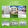 Papel de impressão de etiquetas de armazenamento 60*40*300 estação de adesivos de papel térmico de três provas recibo de armazenamento etiqueta portátil