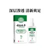 Atacado Spray Herbal Yunnan de Veneno de Lobo para Pés Suados, Secos, Coceira e Malcheirosos, Fabricante de Pomada Herbal para Cuidados com os Pés
