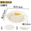Platos para Snacks Comerciales, Platos Creativos para Bar, Platos para Entrantes de Restaurante, Platos de Imitación Porcelana KTV, Vajilla de Melamina
