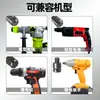 Adaptador Universal para Martillo Eléctrico con Vástago Cuadrado y Redondo, Llave Hexagonal, Adaptador Universal de Cabeza de 1/2 para Taladro Eléctrico