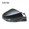 Adecuado para Cadillac Xt6 2020-2022 Espejo Retrovisor Espejo Retrovisor 84537151 84537152