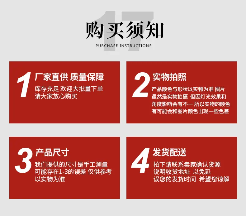 详情页_18.jpg