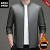 Chaqueta de Cuero Haining para Hombre Primavera y Otoño 2026 Nueva Chaqueta de Cuero Casual con Cuello Alto para Hombre Abrigo