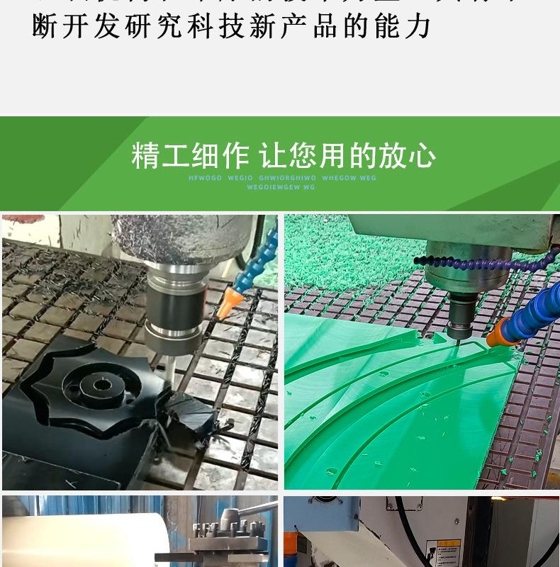 尼龙板材详情页_01_12