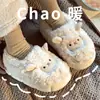 Pantufas de Algodão de Ovelhinha Fofa para Mulheres no Outono e Inverno, Pantufas Peludas Cartoon Grossas para Casa