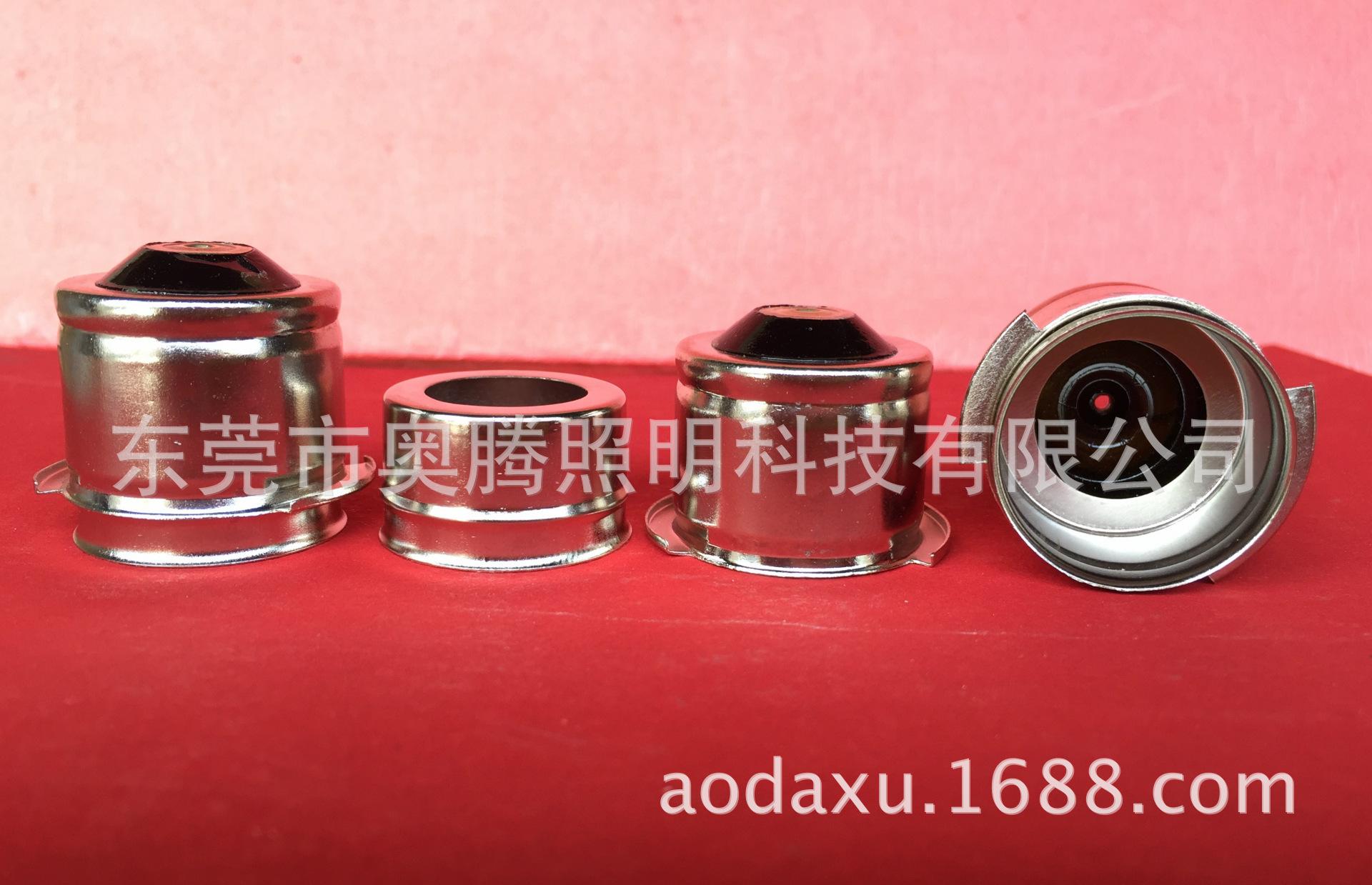P28S分体灯头