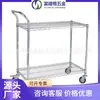 Cochecito de Dos Niveles con un Reposabrazos Malla de Alambre de Dos Capas Acero Inoxidable Cromado Acero al Carbono Carrito Silencioso Carro de Picking para Almacén de Comercio Electrónico