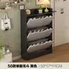 Armário de sapatos com porta basculante, armário de porta basculante ultraleve para entrada de casa, solução de armazenamento estreita, sapateira para apartamento pequeno, armário de armazenamento simples para entrada