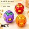 Dopamina Bola de Presionar y Girar Juguete Creativo Impreso en 3D para Alivio del Estrés para Estudiantes Spinner Portátil para la Punta del Dedo Adorno de Escritorio