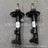 A2043200130 adequado para amortecedor dianteiro BENZ Classe C W204/C180/C200/C350
