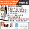 Medidor de pH Taiwan Hengxin Az8601E Aquário Aquicultura Medidor de pH Industrial Esgoto Qualidade Testador de Valor de pH