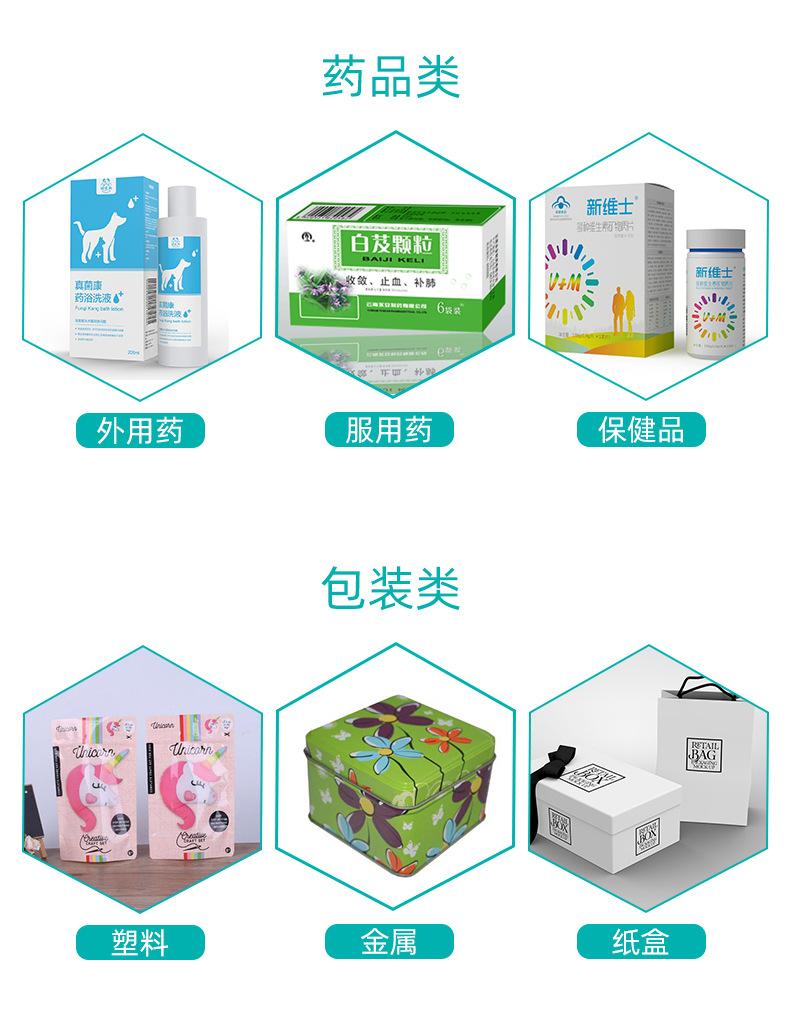 详情页-2020-4-24-_25.jpg