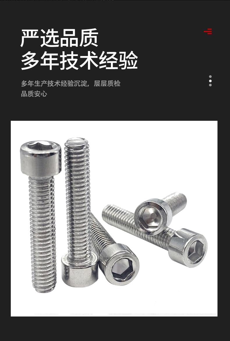 详情页_07