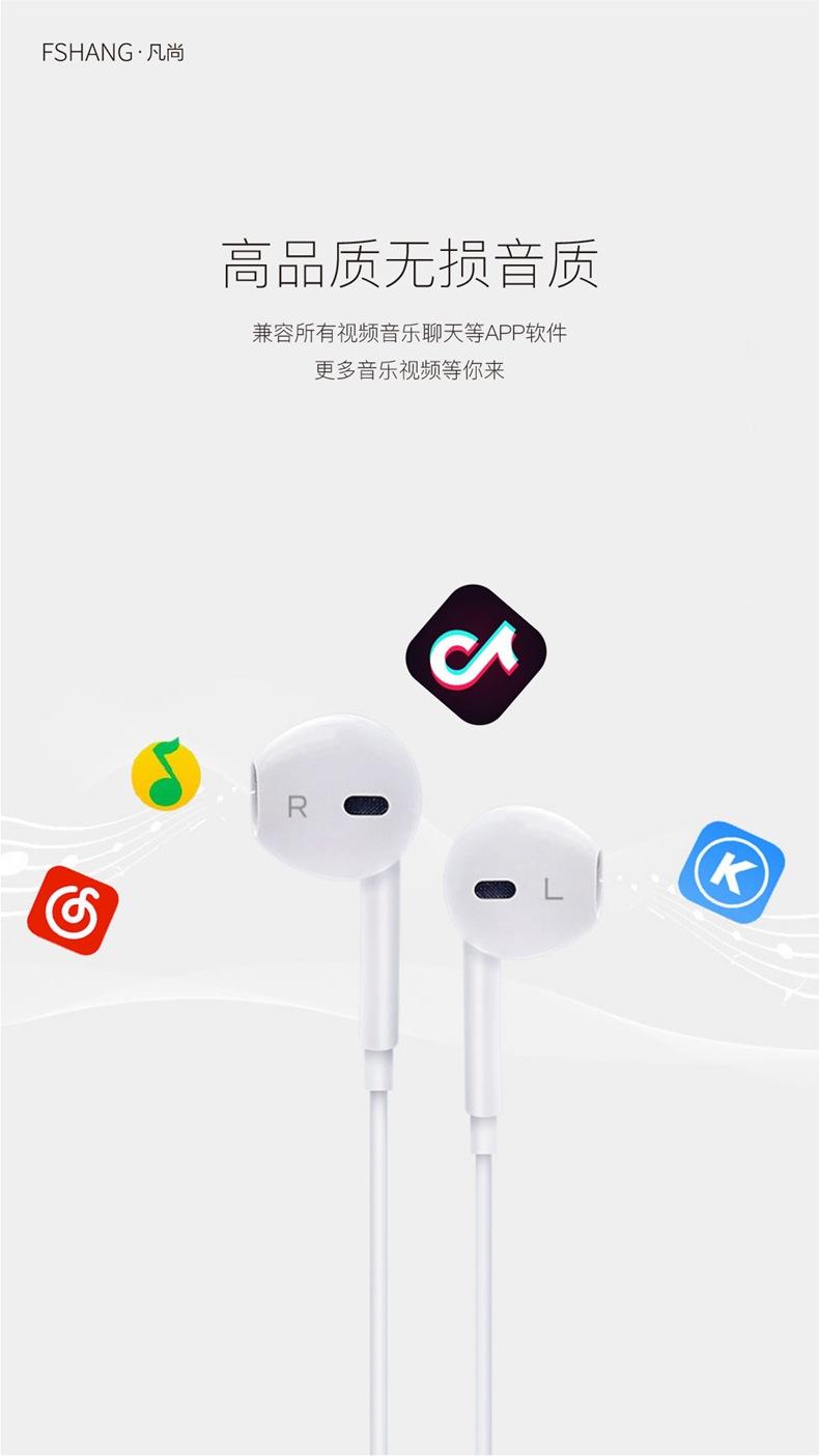 A8耳机详情页-05