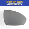 Adequado para 19-23 Chevrolet Cruze carcaça do espelho retrovisor moldura da lente refletora carcaça inferior acessórios externos do espelho retrovisor do carro