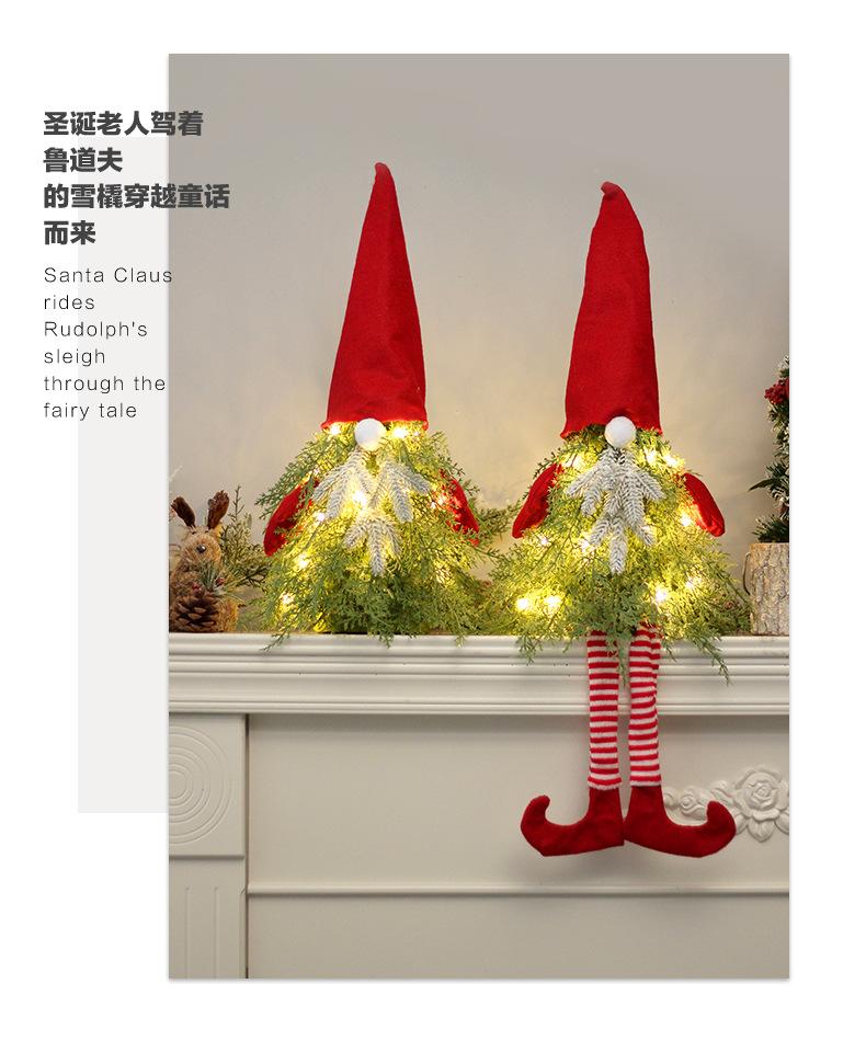 无脸老人桌面树_10