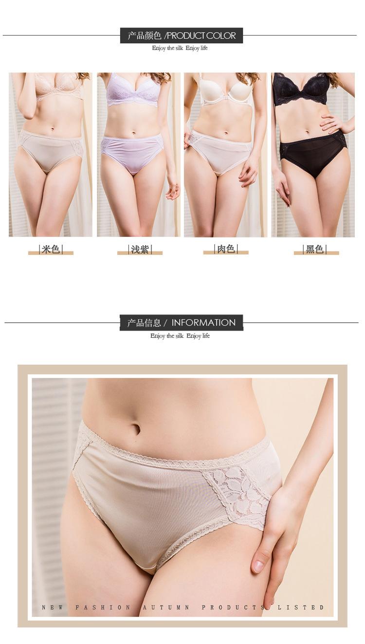 BSY9007边蕾丝三角_07.jpg