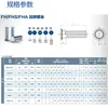 Tornillos Remachables Ciegos de Acero Inoxidable 304 Fhs-M2M2.5M3M4M5M6M8M10-L Cabeza Plana Redonda Dientes Moleteados Fabricante en Stock