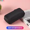 Bolsa de Almacenamiento de EVA, Caja de Almacenamiento de Producto Electrónico Resistente a la Presión, Bolsa de Herramientas de Cáscara Dura, Bolsa para Disco Duro Móvil, Artefacto de Almacenamiento Digital