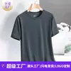 Camiseta de Malla de Manga Corta, Fresca, de Secado Rápido y Transpirable, Nuevo Estilo de Verano Versátil, Cuello Redondo, Camiseta Básica de Color Sólido, Ropa para Hombre