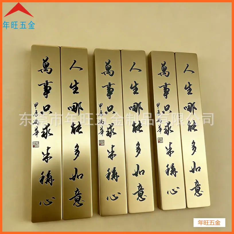 黄铜镇纸05