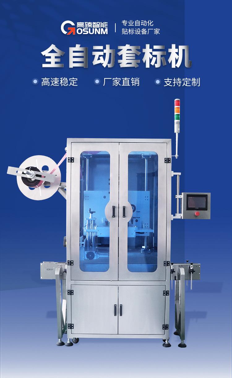 百度营销基木鱼首页02_01